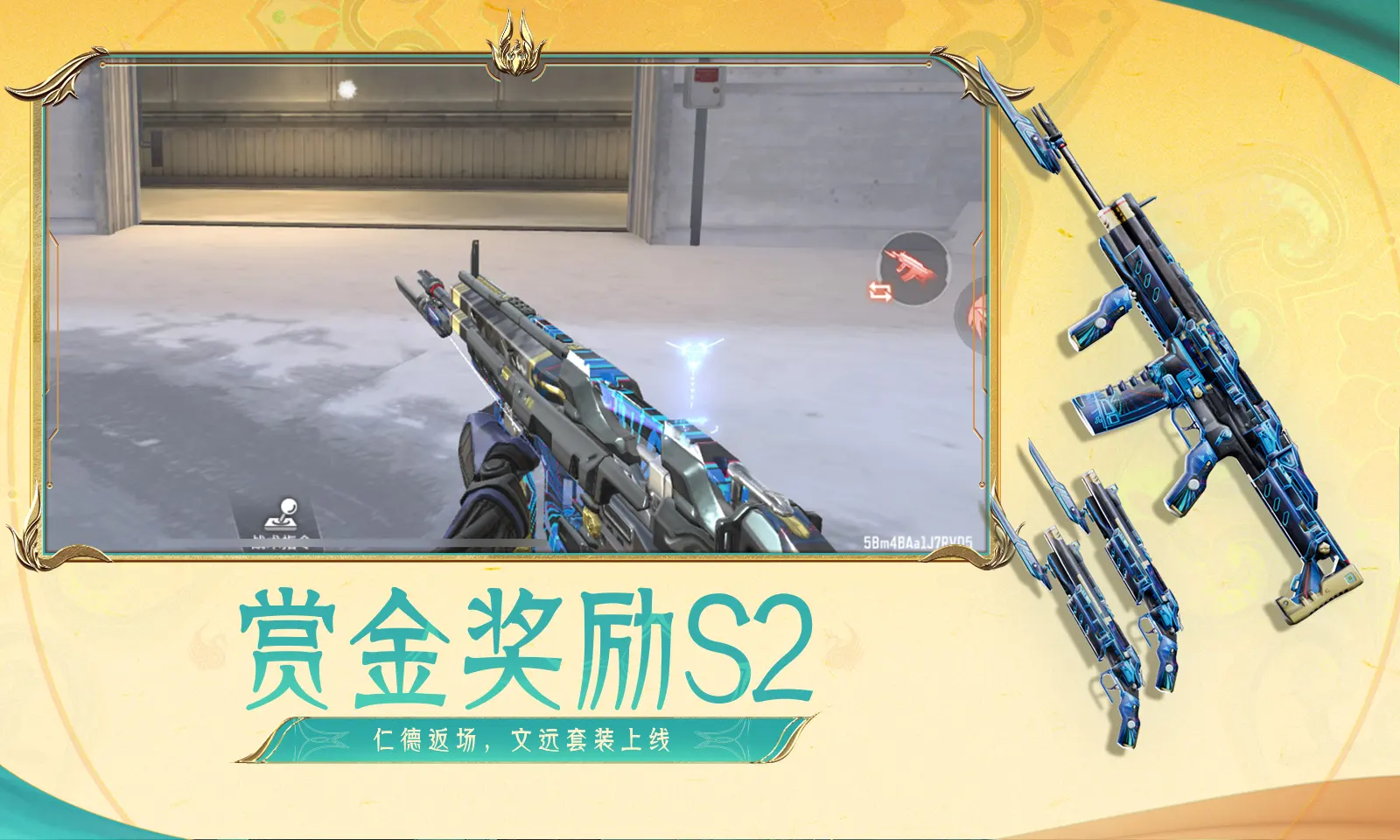 股