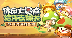 孙颖莎逗笑邱贻可马琳