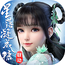 丁程鑫受伤