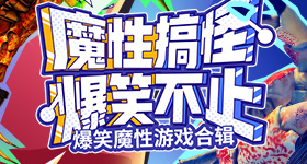 王楚然高反是睡着了还是晕了
