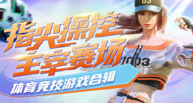 香港航天员黎家盈