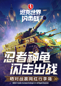 孙俪眼睛血管破裂