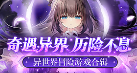 洛克王国
